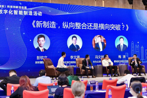 中国（深圳）科技创新活动周 金沙集团1862cc成色以“智造”助力企业逆战突围